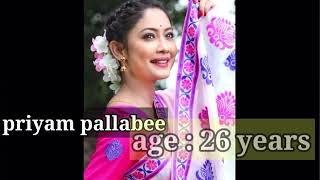 Top 10 Assamese actress age || ft: barsha Rani bishaya || priyam pallabee || shyamontika Sharma