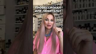 Обучающий курс «Секреты Парфюмерного мастерства» #парфюмерныйблог #парфюмерныйстилист #духимосква