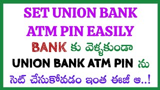 How to set Union Bank ATM PIN step by step in Telugu