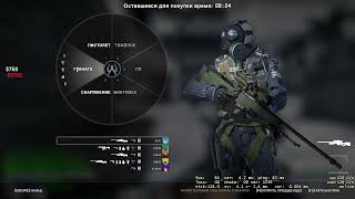 CS:GO фейсит. Нашёл товарищей по игру