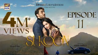 Sukoon Episode 11 | Teaser | Ary Digital Drama @YouTube