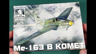 Me 163 B KOMET Brengun BRP144004