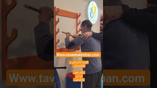 کاردرمانی و گفتاردرمانی سکته مغزی در مشهد |ویزیت در منزل و کلینیک با کلینیک توانبخشان 09338257314