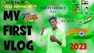 Happy😊Independence Day Vlog 2023😭ll 15 August Vlog 2023 🥰ll स्वतंत्रता दिवस की शुभकामनाएं ll 👈❤🙏