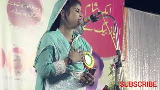 Mere Rashke Qamar Chandni Shabnam Latest Mushaira 2018