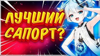 САМЫЙ ПОЛНЫЙ ГАЙД НА ЮХУ В WUTHERING WAVES! | ВуВа | WuWa | Vexen