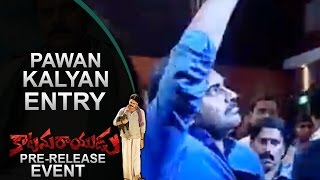 Pawan Kalyan's Powerful Entry | Katamarayudu Pre Release Event | Pawan Kalyan | Shruthi Hassan