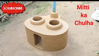 How to make Village Home Kitchen । Chulha Design। मिट्टी का चूल्हा कैसे बनाए #Viral #chulha #umme