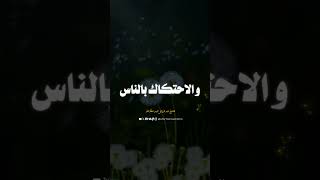 من أسباب السعادة  | الشيخ عبد الرزاق البدر حفظه الله