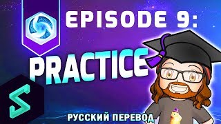 Академия Героев Ep.9: Тренировки | Heroes of the Storm Обучение | HotS Гайды | MFPallytime