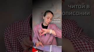 ВКЛИНЬСЯ ИЛИ ПРОЛЕТИШЬ. Жми на 3 точки сверху и читай в описании как мы сами порой блокируем себя