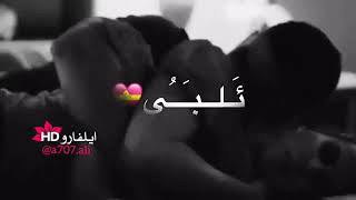 بغزل عربي 😌♥️ ليتنا ضمير متصل و ما ننفصل و إعرابنا يكون واحد😻🤭🌸