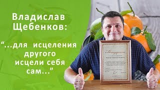 Краткое интервью с Владиславом Щебенковым