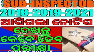 ODISHA POLICE SUB-INSPECTOR IMPORTANT NOTICE DECLARED 015713