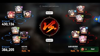 Epic seven guild war vs 乐园 Benimaru debut