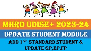 MHRD UDISE+ || 2023-24|| Add 1st standard studend || Update Gp, EP and FP sections