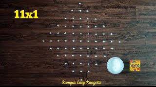 11x1 dots beautiful sikku kolam | New kambi kolam | latest melikala muggulu | simple daily rangoli