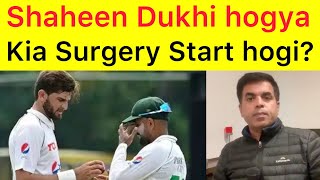 BREAKING 🛑 Shaheen Afridi ko drop krne pe controversy start hogi | Pak BAN day one called off