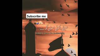 حسین جنت دا بادشاہ                               #subscribe #foryou #viralmusic #viral #subscribeme