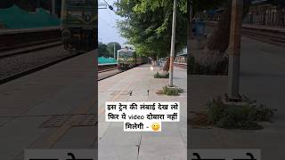 World's most longest maalgaadi train video | maalgaadi train की video #train #shorts #viralvideos