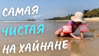 БУХТА ЧИСТОЙ ВОДЫ Хайнань - отзыв 2023 (Clearwater Bay)