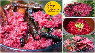 ബീറ്റ്റൂട്ട് പച്ചടി | Kerala Sadya Special Beetroot Pachadi Recipe | #short #shorts #shortvideo