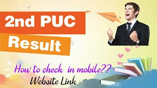 How to check 2nd PUC Result 2024 in mobile | Website Link |  PU Board | Detail information |