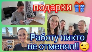 Из Германии в Россию/ Таможня/ Посылка от подписчиков/ На санках в Кулига Парк Тюмень/Жизнь в России