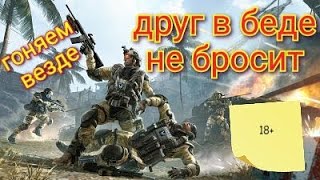 ВАРФЕЙС ПВП И ПВЕ WARFACE PVP AND PVE