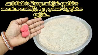 அடேங்கப்பா இந்த ideas எல்லாம் புதுசா இருக்கே/kitchen tips and tricks/#trendingsamayal