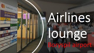 Airlines lounge, Boryspil, Kyiv. Alextar travelog