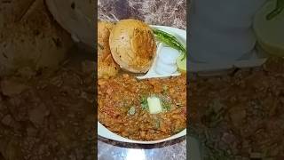 Pav Bhaji 😋😋😋😋 | Street Food #shorts #viral #youtubeshorts #shortsfeed 🌻