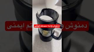 یه دمنوش ساده اما خیلی مفید برای این فصل ک پر از سرماخوردگیه#دمنوش#آشپزی