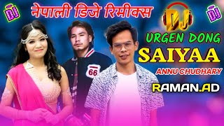 Saiyaa Urgen Dong New Song | Saiyaa Dj remix song| nepali dj song 2023 | urgen dong new song|Teej dj