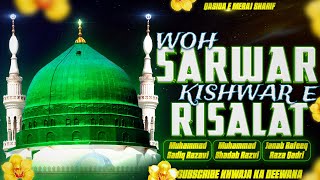 Qasida E Meraj - Special Kalaam For Shab E Meraj Sharif - Woh Sarwar E Kishwar E Risalat - 2024