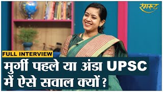 Tanu Jain ने UPSC preparation, mock interview और Vikas Divyakirti पर  क्या-क्या बताया? #LTBaithki