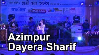 Azimpur Dayera Sharif । Eid Purno Miloni - 2014