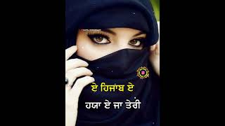 Hijab E Haya WhatsApp Status Kaka || Gurpal Dhillon New Punjabi Romantic Status