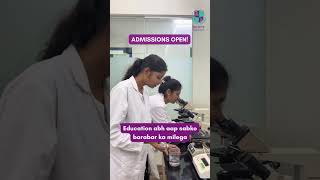 Equal Education Opportunity for All | Best job for Girls after 10th & 12th Scope Paramedical College