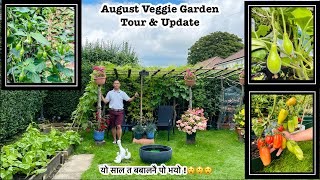 Full Garden Update | बबाल गार्डेन अपडेट |Akabare Khursani | Nepali Gardening Vlog | Nepali Family UK