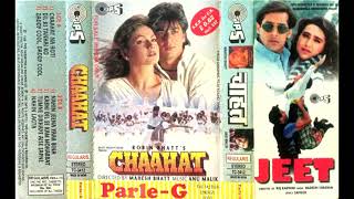 Daddy Cool  -  Chaahat 1996 (Chayon Shaah Audio Series))