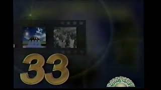 مقطع من اذاعة ليبيا 2002