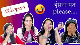 Behind the scene Bloopers | Do not laugh | Akanksha Pardesi Life