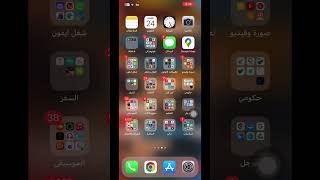 طريقه عمل صوره متحركه من صوره ثابته علي تطبيق CapCut #iphone #shorts #viral #ايفون #ترند #فولو