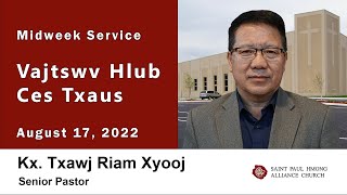 8-17-2022 || Midweek Service "Vajtswv Hlub Ces Txaus" || Kx. Txawj Riam Xyooj