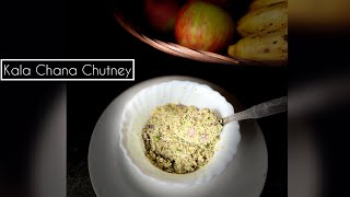 Traditional Assamese Black Chickpea Chutney | No Oil chickpea Chutney | Kala Chana Chutney