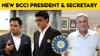 BCCI Elections 2022 : New BCCI President, Secretary & Treasurer | Saurav Ganguly | Roger Binny |