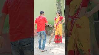 রাতে তুমিও তো খেলতে পারো না 😜 Bangla Comedy || Comedy video || Funny video #shorts #comedy #funny