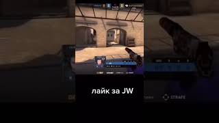 JW THE BEST!!! #jw #fnatic #csgo #counterstrike