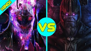 Dormammu Vs King Thanos Death Battle [ Explained In Hindi ]